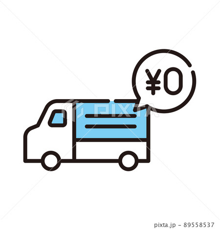 送料【ビジネス・アイコンシリーズ】 89558537