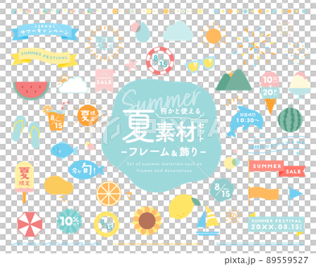 Illustration set of summer material Frame decoration Summer vacation Ribbon frame Simple cute flag Watermelon Fireworks 89559527