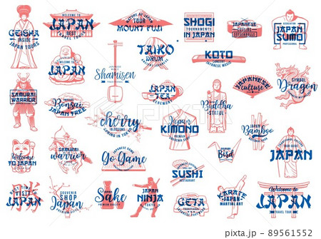 Japanese culture, religion icons and symbols. Geisha, Hotei god and temple, shamisen, koto and taiko drum musical instruments, Buddha statue, dragon and sake, samurai, ninja and sumo fighter 89561552