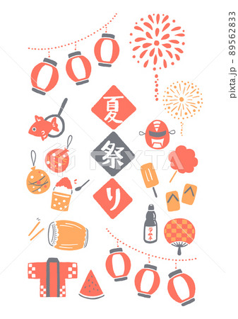 夏祭りのアイコンイラスト 夏祭りのアイコンイラスト 89562833