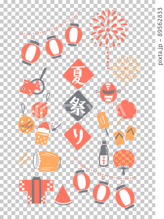 Summer festival icon illustration 89562833