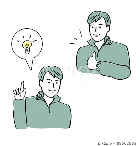 ひらめいたポーズをとる男性イラスト ひらめいたポーズをとる男性イラスト 89562938