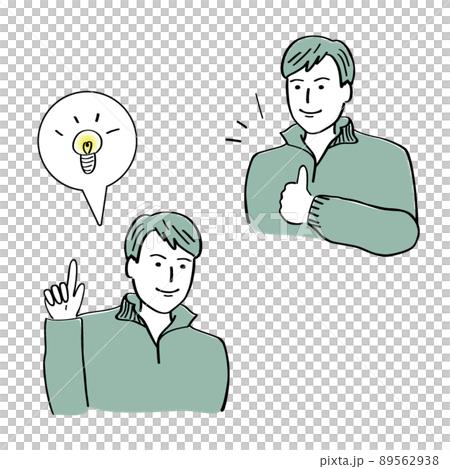 ひらめいたポーズをとる男性イラスト ひらめいたポーズをとる男性イラスト 89562938