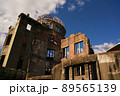 原爆ドーム（広島県広島市） 89565139