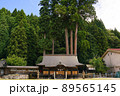 中和神社（岡山県真庭市） 89565145