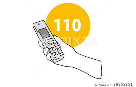 110番に電話をする手元 89565851