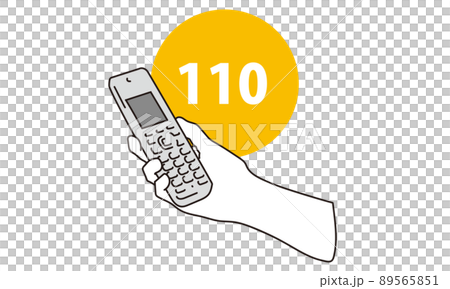 At hand to call 110 89565851