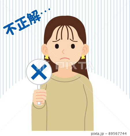 不正解の棒を持つスウェットを着た女性_線なし 不正解の棒を持つスウェットを着た女性_線なし 89567744