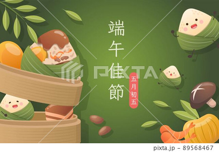 中国 チャイナ 磁器 89568467