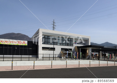 道の駅 南えちぜん山海里(福井県 南越前町) 道の駅 南えちぜん山海里(福井県 南越前町) 89568569