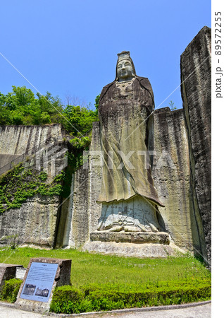 大谷平和観音 89572255