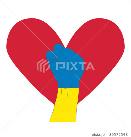 Help Ukraine. Hands Ukrainian national colors. Anti-war creative concept 89572548