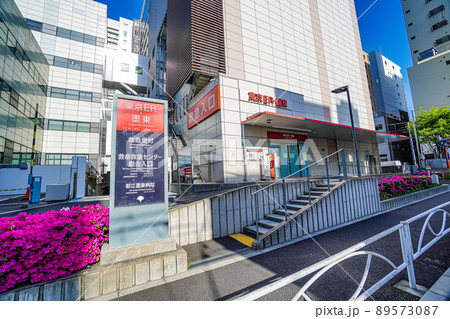 東京都立墨東病院 89573087