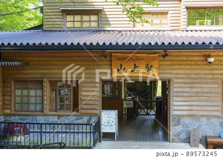 妙見の森ケーブル 山上駅 妙見の森ケーブル 山上駅 89573245