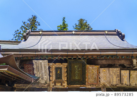 能勢妙見山　大阪府と兵庫県の府県境にある山門 89573285