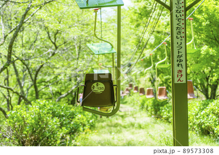 妙見の森リフト　妙見山→ふれあい広場 89573308