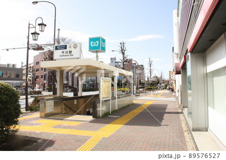 有楽町線 千川駅 東京メトロ 駅入口 有楽町線 千川駅 東京メトロ 駅入口 89576527