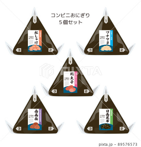コンビニおにぎり コンビニおにぎり 89576573