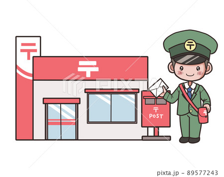 郵便局と郵便局員　配達員のイラスト 89577243