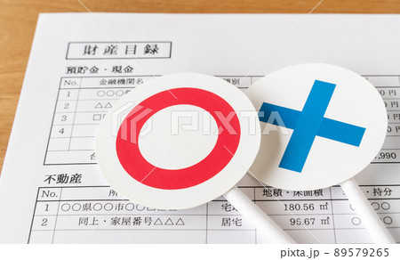 財産目録とバツとマル 相続財産 相続手続き ◯ × 財産目録とバツとマル 相続財産 相続手続き ◯ × 89579265