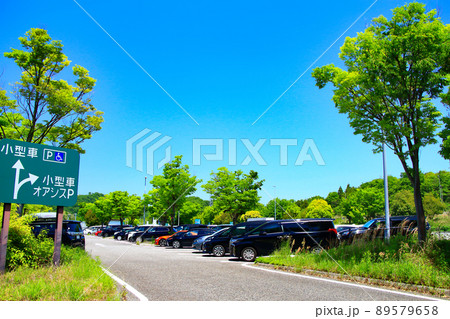 豊田市、多くの車で賑わう鞍ヶ池パーキングエリアの風景 89579658