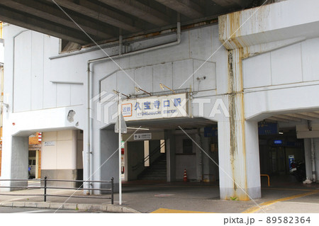 久宝寺口駅/大阪府八尾市佐堂町3丁目 久宝寺口駅/大阪府八尾市佐堂町3丁目 89582364