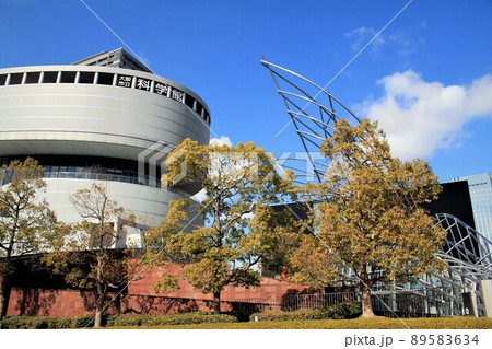 大阪市立科学館と国立国際博物館 89583634