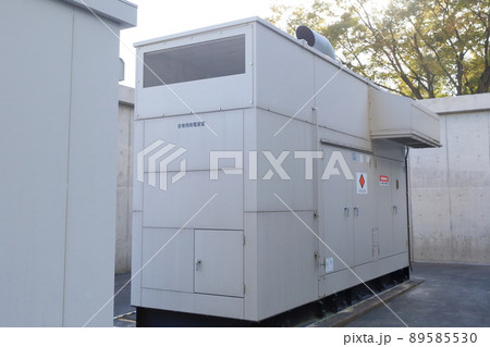 屋外に設置された ディーゼル発電機 89585530