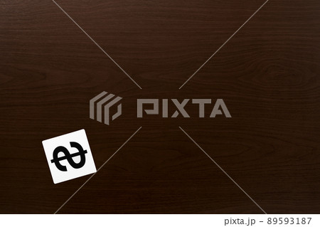 通貨記号　通貨　ドル　＄　ドル安　貿易　外交　為替 89593187