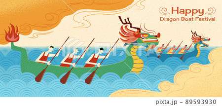 Duanwu dragon boat racing banner 89593930