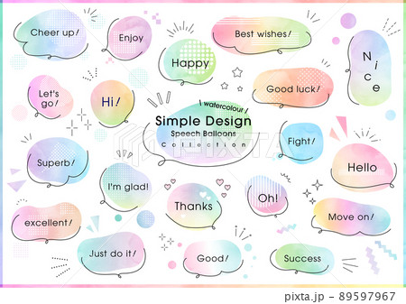 手描きの吹き出しセット（水彩,グラデーション） 89597967
