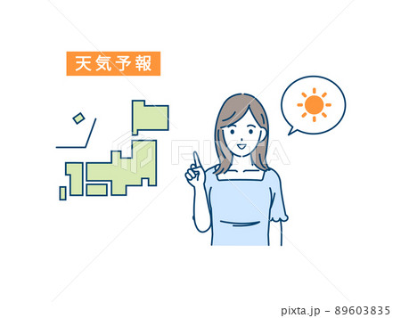 天気予報　気象予報士　お天気お姉さん　女性　キャスター　アナウンサー　ウエザーニュース 89603835