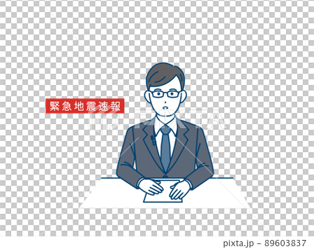ニュースキャスター 男性 アナウンサー 緊急地震速報 テレビ 放送 ニュースキャスター 男性 アナウンサー 緊急地震速報 テレビ 放送 89603837
