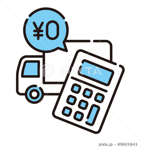 通販 配達 送料【ビジネス・アイコンシリーズ】 通販 配達 送料【ビジネス・アイコンシリーズ】 89603843