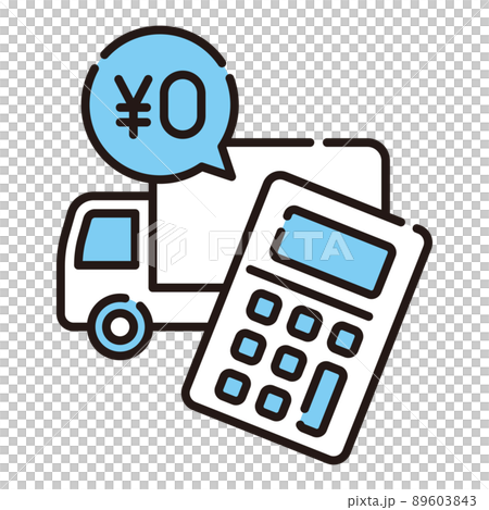 通販 配達 送料【ビジネス・アイコンシリーズ】 通販 配達 送料【ビジネス・アイコンシリーズ】 89603843