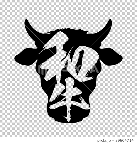 Wagyu character material 89604714