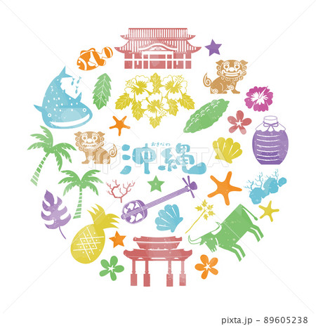 沖縄　旅行　観光　 89605238