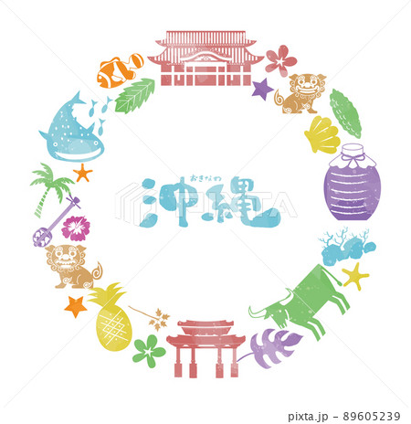 沖縄　旅行　観光　 89605239