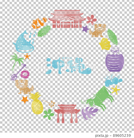 沖縄　旅行　観光　 89605239