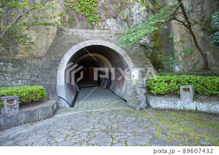 〈島根県〉来待ストーンミュージアム 石畳の道とトンネル 〈島根県〉来待ストーンミュージアム 石畳の道とトンネル 89607432