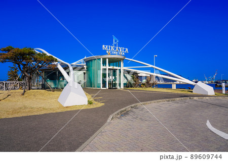 高松港のサンポート高松地区（香川県高松市） 89609744