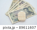 粘土の電卓とお金 89611607