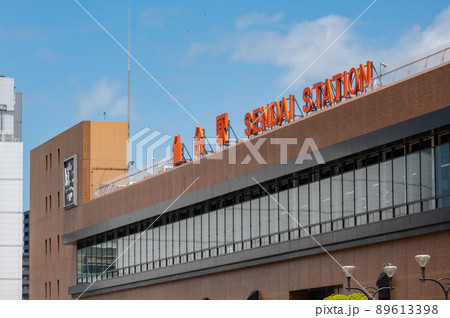 青空の仙台駅 89613398
