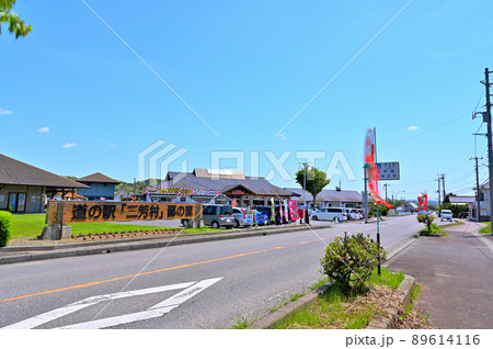 千葉県南房総市の風景　房総半島　 89614116