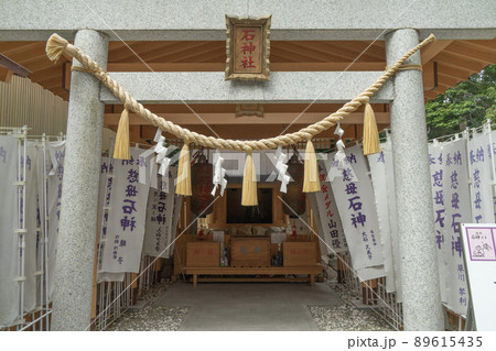 神明神社 石神さん 89615435