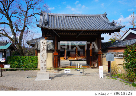 【世界遺産 古都奈良の文化財】早春の元興寺の山門 奈良県奈良市 【世界遺産 古都奈良の文化財】早春の元興寺の山門 奈良県奈良市 89618228