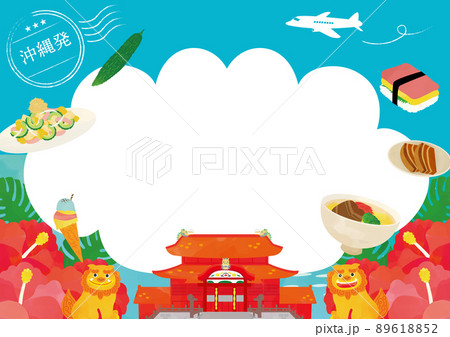 沖縄グルメのテンプレート背景 沖縄グルメのテンプレート背景 89618852