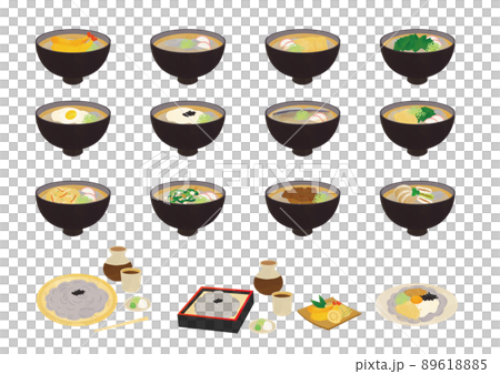 Watercolor style touch soba menu set 89618885