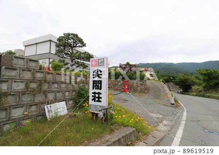 新潟　佐渡　丸ポストのある風景（国民宿舎尖閣荘） 89619519