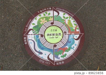 音符を上手くあしらわれたデザイン マンホール(浜松城公園 静岡県 浜松市) 音符を上手くあしらわれたデザイン マンホール(浜松城公園 静岡県 浜松市) 89623856